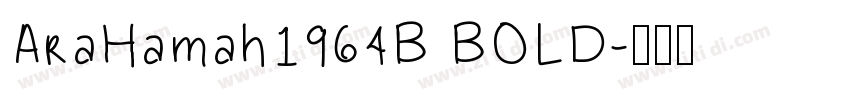 AraHamah1964B BOLD字体转换